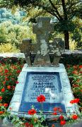 Busha. Grave of Marian Zavisna, Vinnytsia Region, Museums 