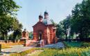 Vinnytsia. Temple-tomb of N. Pirogov, Vinnytsia Region, Churches 