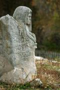 Busha. Sculpture of defender fortress profile, Vinnytsia Region, Museums 