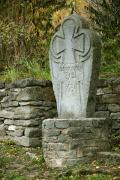 Busha. Monumental of remembrance Busha, Vinnytsia Region, Museums 