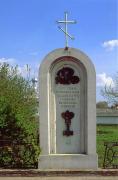 Volodymyr-Volynskyi. Commemorative mark on spot Pyatnytska gate, Volyn Region, Monuments 