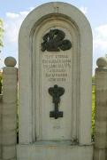 Volodymyr-Volynskyi. Memorial sign at site chronicles Pyatnytska gate, Volyn Region, Monuments 