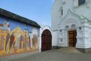 Zymne. Portico of Assumption cathedral, Volyn Region, Monasteries 