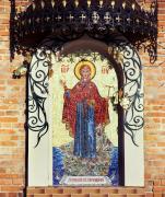 Zymne. Mosaic perpetuation of monastery chief, Volyn Region, Monasteries 