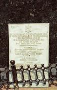Novyi Zagoriv. Plaque on monument to soldiers UUA, Volyn Region, Monuments 