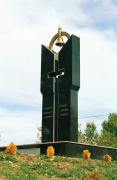 Pavlivka. Monument to reconciliation of Ukrainian and Polish people, Volyn Region, Monuments 