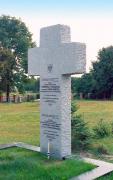 Pavlivka. Memorial cross to residents Porytsk, Volyn Region, Monuments 