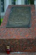 Луцк. Памятник борцам за независимость, надпись, Волынская область, Памятники 