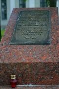 Lutsk. Monument to fighters for independence, inscription, Volyn Region, Monuments 