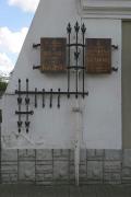 Lutsk. Signboard of Lesyn room-museum, Volyn Region, Museums 