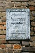 Lutsk. Security plate Lutsk castle, Volyn Region, Fortesses & Castles 