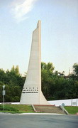 Dniprodzerzhynsk. Obelisk liberators, Dnipropetrovsk Region, Monuments 