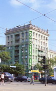 Dnipropetrovsk. City Stalin's Empire, Dnipropetrovsk Region, Cities 