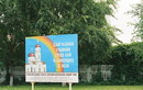 Nikopol. Advertising of Savior Transfiguration Cathedral, Dnipropetrovsk Region, Churches 