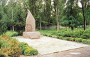 Нікополь. Пам’ятник загиблим євреям, Дніпропетровська область, Пам’ятники 
