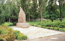 Nikopol. Monument to dead Jews, Dnipropetrovsk Region, Monuments 