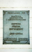 Andriivka. Security plate of Nativity Church, Donetsk Region, Churches 