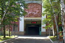 Artemivsk. Factory entrance, Donetsk Region, Museums 