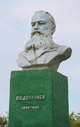 Докучаевск. Памятник В. Докучаеву, Донецкая область, Памятники 