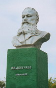 Dokuchaevsk. Monument to V. Dokuchaev, Donetsk Region, Monuments 