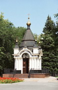 Donetsk. Chapel of St. Barbara, Donetsk Region, Churches 