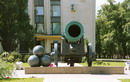 Donetsk. Monument to Tsar Cannon (front view), Donetsk Region, Monuments 