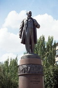 Donetsk. Kobzar on Donbas, Donetsk Region, Monuments 