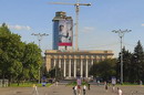 Донецьк. Прокурорський офіс на центральній площі, Донецька область, Міста 