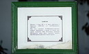 Neskuchne. Informational plaque about old chestnut, Donetsk Region, Country Estates 