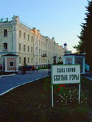 Sviatogirska lavra. Signboard sanatorium "Holy Mountain", Donetsk Region, Monasteries 