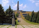 Саур-Могила. Центральная аллея военного мемориала, Донецкая область, Музеи 