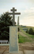 Savur-Mohyla. Memorial cross, Donetsk Region, Museums 