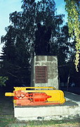 Торез. Памятник первому угольному комбайну Донбасса, Донецкая область, Памятники 
