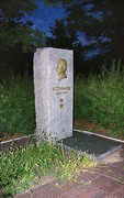Torez. Monument at grave of Alexei Stakhanov, Donetsk Region, Monuments 
