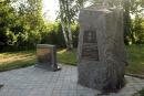 Berdychiv. Berdichevsky piece of Holocaust, Zhytomyr Region, Monuments 