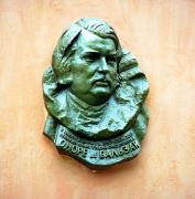 Верховня. Мемориальная доска Онорэ де Бальзаку, Житомирская область, Музеи 