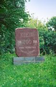 Kodnia. Memorable mark 700 anniversary Kodnia, Zhytomyr Region, Monuments 