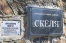 Korosten. Signs Military Museum, Zhytomyr Region, Museums 