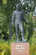 Malyn. Monument Miklukho-Maclay, Zhytomyr Region, Monuments 