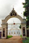 Trygiria. Front gates of monastery, Zhytomyr Region, Monasteries 
