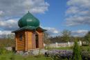 Trygiria. Monastic chapel, Zhytomyr Region, Monasteries 