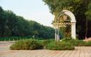 Then granite sign was plundered?!, Zhytomyr Region, Roads 