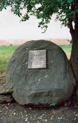 Vynogradiv. Memorable sign city's founding, Zakarpattia Region, Monuments 