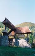 Carpathian Reserve. Gate of reserve, Zakarpattia Region, Museums 