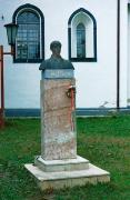 Tiachiv. Bust Hungarian artist Shimon Holloshi, Zakarpattia Region, Monuments 