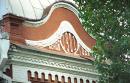 Guliaypole. Inscription on pediment of museum building, Zaporizhzhia Region, Museums 