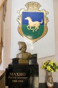 Guliaypole. Emblem of city & famous countryman, Zaporizhzhia Region, Museums 