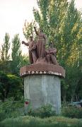 Dniprorudne. Monument to heroes of labor, Zaporizhzhia Region, Monuments 