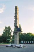 Dniprorudne. Monument to first ton of ore mined, Zaporizhzhia Region, Monuments 