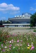 Zaporizhzhia. Building of circus, Zaporizhzhia Region, Cities 